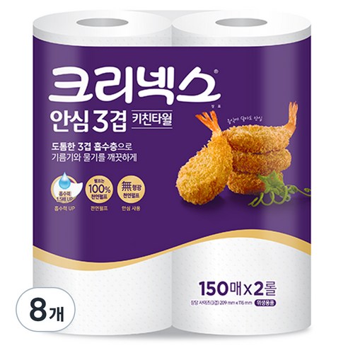 크리넥스 천연펄프 안심 3겹 키친타월, 150매, 8개