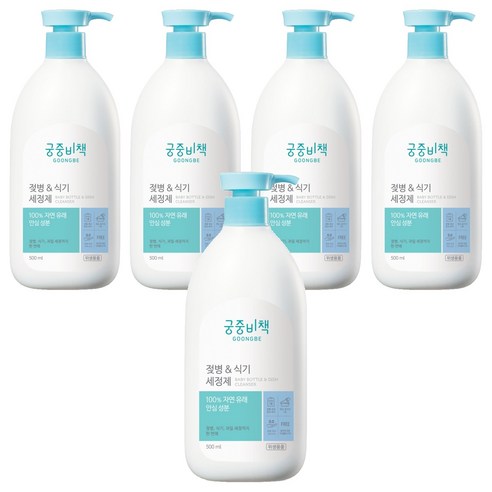 궁중비책 젖병 & 식기세정제 용기, 5개, 500ml