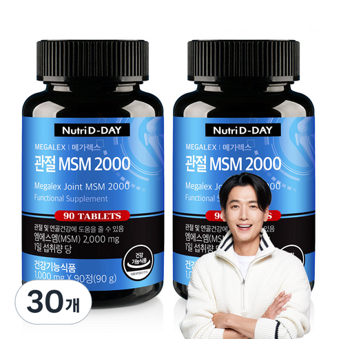 뉴트리디데이 메가 렉스 관절 MSM 2000, 90정, 30개