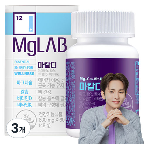 마그랩 마칼디 마그네슘 칼슘 비타민D 비타민K 48g, 3개, 60정