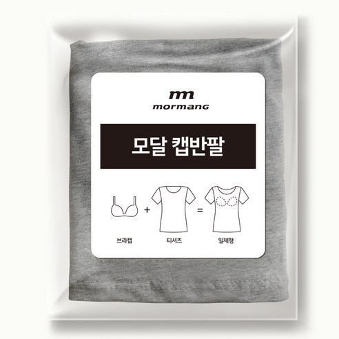 모르망 모달 캡반팔 브라탑