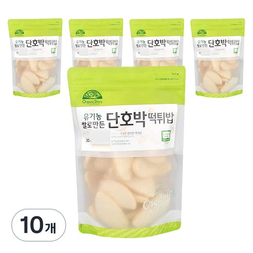 오가닉스토리 유기농 쌀로 만든 단호박 유아 떡튀밥 30g, 10개