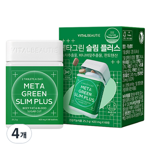 바이탈뷰티 메타그린 슬림 플러스, 60정, 4개