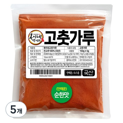 복이네먹거리 국산 안매운 고춧가루 순한맛 어린이용 떡볶이 소스용, 150g, 5개