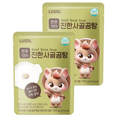 루솔 한우 진한 사골곰탕, 150g, 2개, 사골곰탕맛