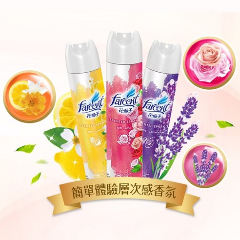 Aromatic Spray  Lavender  Home Cleaning  Farcent  Fragrance Spray  Air Purifying Spray  Deodorizing Spray  Aroma  Flower Fairy  Deodorizing