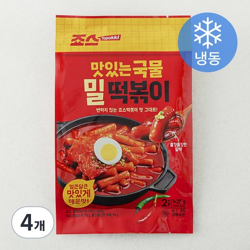 죠스떡볶이 맛있는 국물 밀 떡볶이 (냉동), 425g, 4개