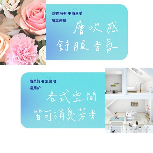 Aromatic Spray  Lavender  Home Cleaning  Farcent  Fragrance Spray  Air Purifying Spray  Deodorizing Spray  Aroma  Flower Fairy  Deodorizing