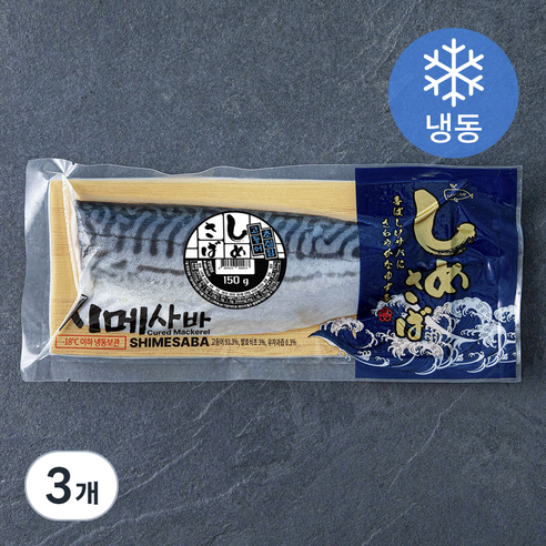 [로켓프레시] 고래미 고등어 초절임 시메사바 대 (냉동), 3개, 150g