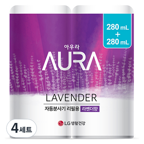 AURA LG 자동분사기 라벤더 리필 280ml x 2p 세트, 4세트