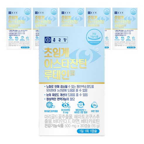 종근당 초임계 아스타잔틴 루테인, 30정, 6개