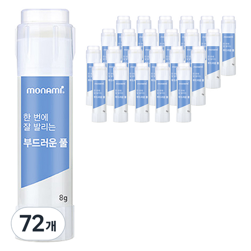 모나미 한 번에 잘 발리는 부드러운 풀, 8g, 72개