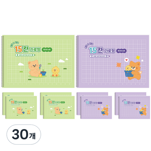 탐사 가로형 15칸 원고지 스프링 노트, 혼합색상, 30개