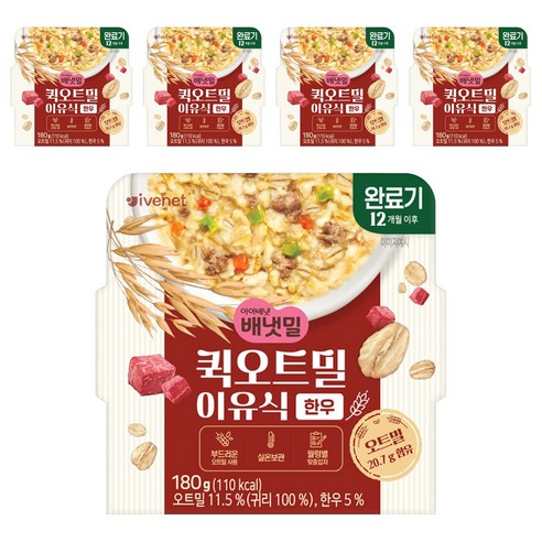 아이배냇 유아용 퀵 오트밀 이유식 완료기, 한우, 180g, 5개