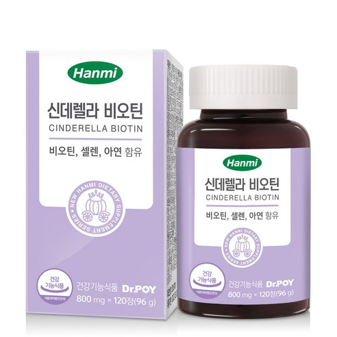 한미약품 신데렐라 비오틴 영양제, 120정, 1개