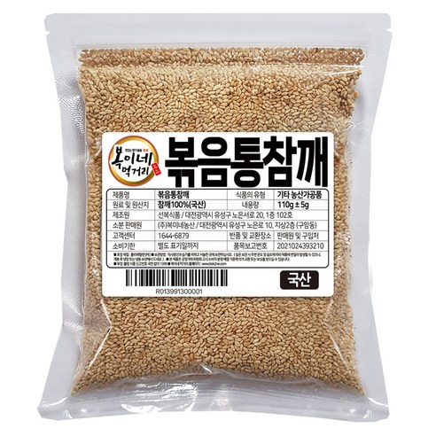 복이네먹거리 국산 100%통깨 볶음참깨, 110g, 1개