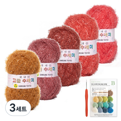 야나 고급 수세미 뜨개실 80g x 5p + 인쇄도안 8종 + 사라 모사용 코바늘 세트, 3세트, 뉴5 브릭 그라데이션