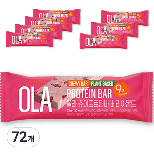 올가니카 올라 츄이 프로틴바 베리아몬드, 35g, 72개