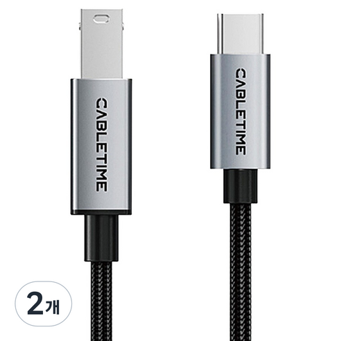 케이블타임 C타입 USB2.0 B CM BM 케이블, 2개, 1.5m