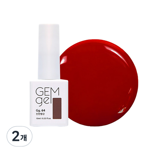 아이빛 네일아트 젬젤 컬러 젤네일 10ml, 64 진한빨강, 2개