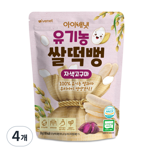 아이배냇 유기농 쌀떡뻥 30g, 4개, 자색고구마