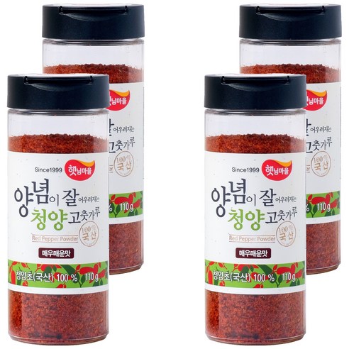 햇님마을 양념이 잘 어우러지는 국산 청양 고춧가루 매우매운맛, 110g, 4개