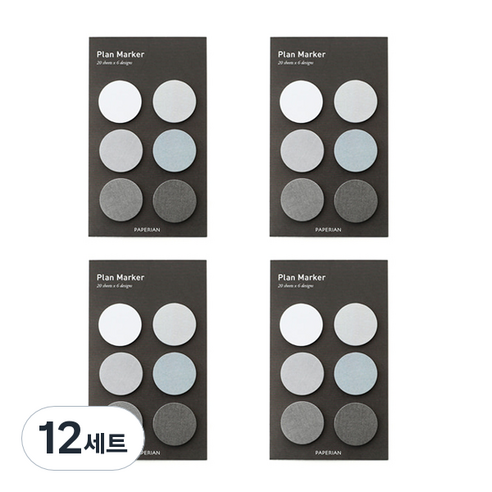 페이퍼리안 플랜 마커 라운드 점착식 메모지세트, 그레이, 12세트