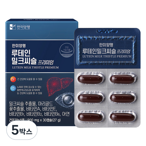 한미양행 루테인 밀크씨슬 27g, 30정, 5박스