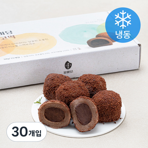 몽미당 초코떡 (냉동), 50g, 30개입