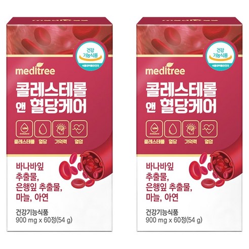 메디트리 콜레스테롤 앤 혈당케어