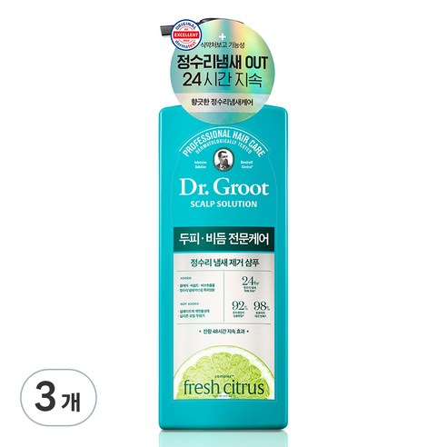 닥터그루트 스칼프 솔루션 두피비듬케어 정수리 냄새 제거 샴푸 프레시 시트러스향, 700ml, 3개