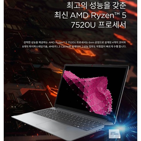 저렴한 가격의 강력한 성능 노트북