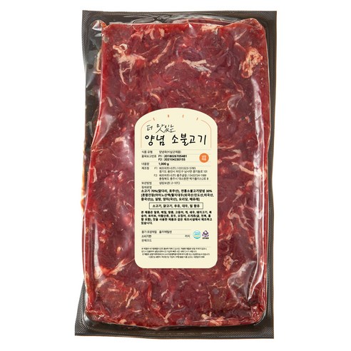 간편하게 즐기는 고급스러운 소불고기