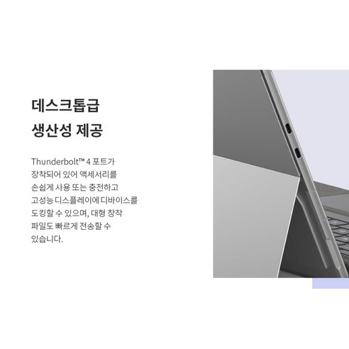 마이크로소프트 2022 서피스 프로9 노트북 13