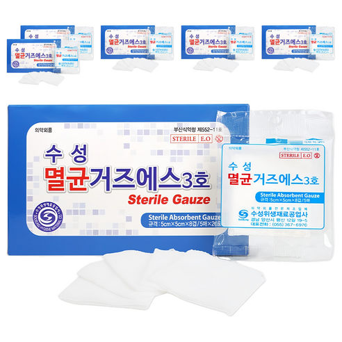 수성 멸균 거즈 에스 5 x 5 cm 3호 5p x 20포, 6개