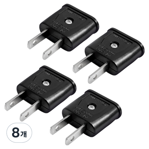 돼지코 220V 변환 110V 플러그 어댑터, 8개
