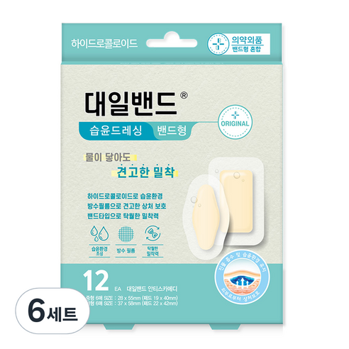 대일밴드 안티스카메디 습윤밴드 2종, 12개입, 6세트