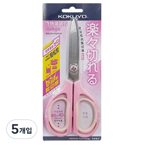 고쿠요 에어탄성 가위, 핑크, 5개입