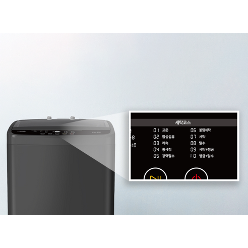 가성비와 실용성을 모두 갖춘 루컴즈 통돌이 세탁기 WTG065M01