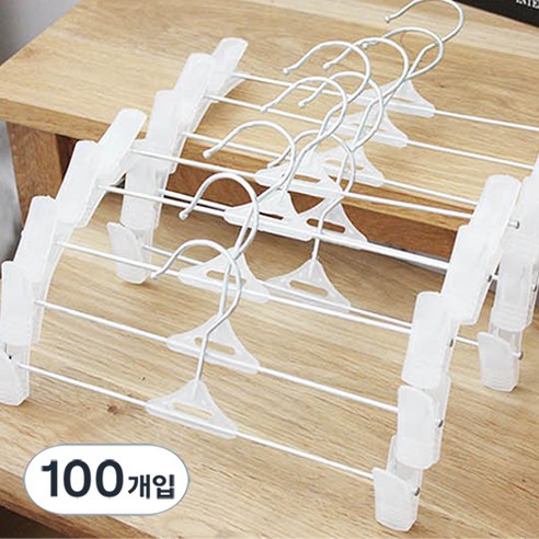 가쯔 집게 바지걸이, 화이트, 100개