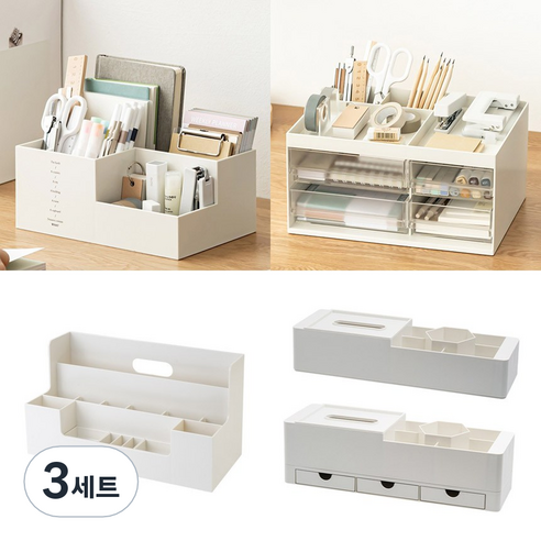브라이트랩 바른 책상 정리함 데스크 오거나이저 SD-2360, SD-9159 서랍형, 3세트