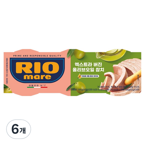 리오마레 엑스트라버진 올리브 오일 참치, 65g, 6개