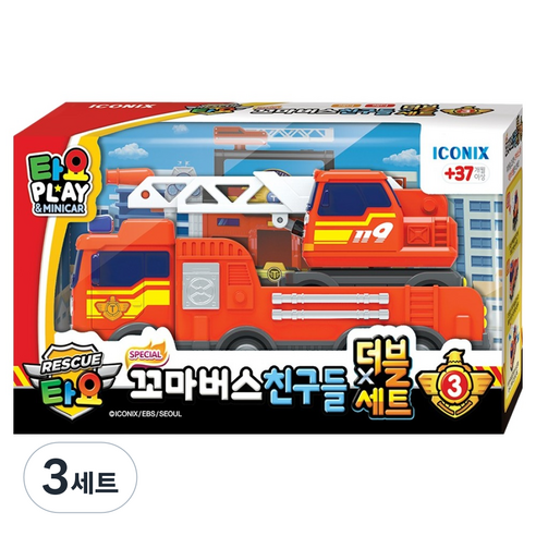 타요 스페셜 꼬마버스 친구들 소방 더블세트 3탄, 3세트, 레드