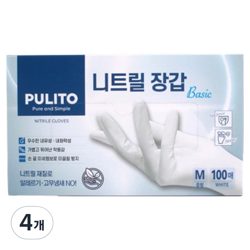 뿌리또 니트릴 장갑 베이직 100p, 화이트, 중(M), 4개