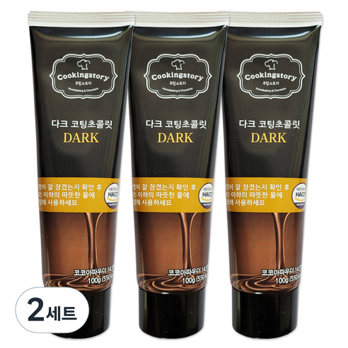 쿠킹스토리 코팅초콜릿 튜브 다크 3p, 300g, 2세트