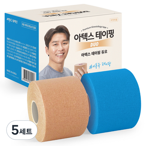 아텍스 테이핑 언컷 듀오 베이지 + 블루 세트, 5세트