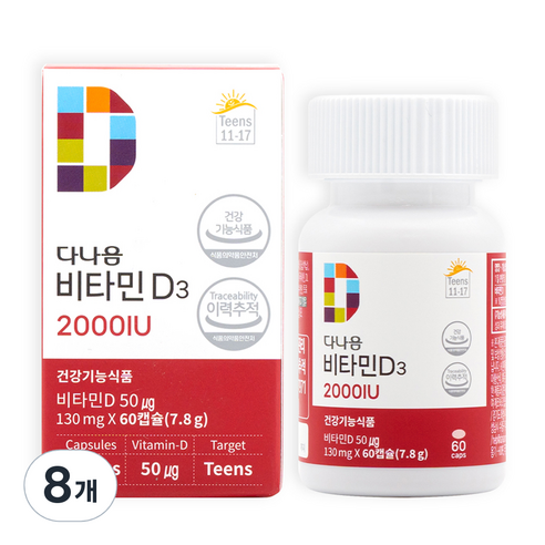 다나음 비타민D3 2000IU, 60정, 8개