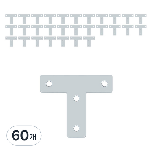 모네스페스 9번 T자 평철 화이트, 60개