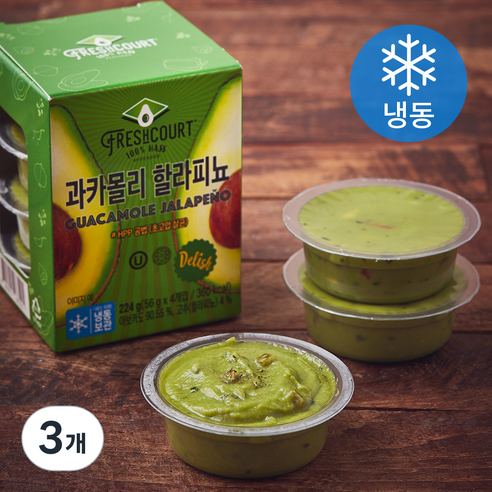 프레쉬코트 과카몰리 할라피뇨 4개입 (냉동), 3개, 224g