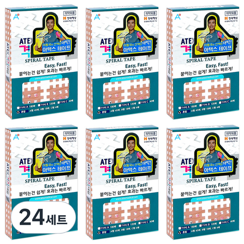 아텍스 스포츠 근육 격자테이프 혼합타입 A형 45p + B형 18p + C형 4p, 67매, 24세트